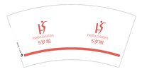 https://tcs.teambition.net/thumbnail/313c5021930f3471e05be6108ca5c976da27/w/200/h/200纸杯定做 设计图附件