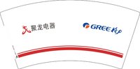 12241205GREE格力7盎司1千个：qa58525456 一次性定制纸杯、一次性广告纸杯设计图