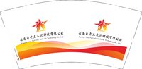 12241204云南自千五文化科技有限公司9盎司1千专版350克：神意providence 一次性定制纸杯、一次性广告纸杯设计图