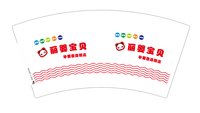 12241205 丽婴宝贝7盎司1千个：lixjun21 一次性定制纸杯、一次性广告纸杯设计图