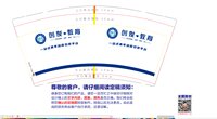 12241125一站式青年培育引荐平台 9盎司3000个：xx倩倩qq 一次性定制纸杯、一次性广告纸杯设计图