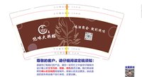 https://tcs.teambition.net/thumbnail/313c505e32aa4a12a702399fed4dc3afe641/w/200/h/200纸杯定做 设计图附件