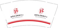 12241203税愽生活购物中心9盎司加厚1千：何灵锐 一次性定制纸杯、一次性广告纸杯设计图