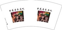 132412045梦花音乐茶吧 7盎司5千个：古月堂苏 一次性定制纸杯、一次性广告纸杯设计图