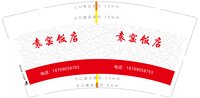 https://tcs.teambition.net/thumbnail/313c508cc2261b948920b818e796cd9782b5/w/200/h/200纸杯定做 设计图附件