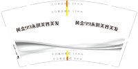 https://tcs.teambition.net/thumbnail/313c50c6bb7f246b57a630c0520adc6631b2/w/200/h/200纸杯定做 设计图附件