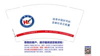 121241120宏伟驾校 9盎司加厚1万：liuqian131127（微信付款） 一次性定制纸杯、一次性广告纸杯设计图