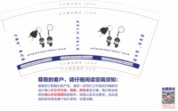 12241125海口路派出所9盎司1千（顺丰到付空运）：yly543222（tb1553156606） 一次性定制纸杯、一次性广告纸杯设计图