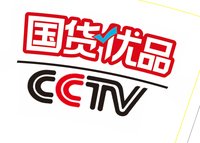 11241127五只白鹅12盎司1千个：tb0890030_99 一次性定制纸杯、一次性广告纸杯设计图
