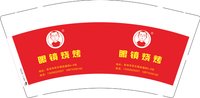 3141127 眼镜烧烤 9盎司超厚1000个：241127-244580411801618 一次性定制纸杯、一次性广告纸杯设计图
