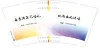 https://tcs.teambition.net/thumbnail/313c516c311bacc0f262c496bbd52bbf1699/w/200/h/200纸杯定做 设计图附件