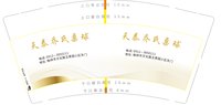 https://tcs.teambition.net/thumbnail/313c5188d6a9d67f8e73bb7ce13eda998f95/w/200/h/200纸杯定做 设计图附件