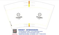 12241123Changing12盎司3千个：李辉93013 一次性定制纸杯、一次性广告纸杯设计图