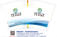 12241203 汇凯科技服务12盎司2千：后巷南城有阳光 一次性定制纸杯、一次性广告纸杯设计图