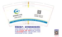 12241129柘城县零工市场9盎司加厚1千（收据112）：zhxx0912 一次性定制纸杯、一次性广告纸杯设计图