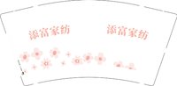 3141204 添富家纺 9盎司特厚1000个：241204-126468811120882 一次性定制纸杯、一次性广告纸杯设计图