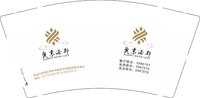 12241111（5986767）奥京9盎司加厚1万：李文婷的吕晨 一次性定制纸杯、一次性广告纸杯设计图