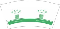 3141119 绿色家园 9盎司1000个：241119-052229608990044 一次性定制纸杯、一次性广告纸杯设计图