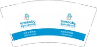 13241205 （改15923941668）爱宝贝9盎司1000个加急：婷yuki 一次性定制纸杯、一次性广告纸杯设计图