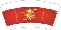 金箔12241115祝奶奶身体健康9盎司1千个专版加急：任正川川 一次性定制纸杯、一次性广告纸杯设计图