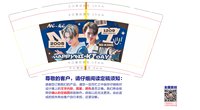 12241201HAPPYNA-KIDAY16盎司1千个加急：tb310815411 一次性定制纸杯、一次性广告纸杯设计图