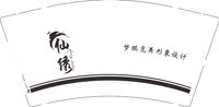 3141207 梦琪觅美形象设计 9盎司特厚1000个：241207-675513638403008 一次性定制纸杯、一次性广告纸杯设计图