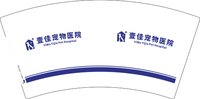 13241206 壹佳宠物医院7盎司1千个：华394726632 一次性定制纸杯、一次性广告纸杯设计图
