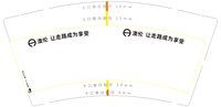 https://tcs.teambition.net/thumbnail/313c530363172e1e7d21617e5cf56174f86d/w/200/h/200纸杯定做 设计图附件