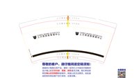 https://tcs.teambition.net/thumbnail/313c531fd5ca51d576b25b398c2493761623/w/200/h/200纸杯定做 设计图附件