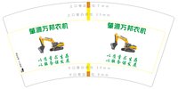 https://tcs.teambition.net/thumbnail/313c53425379cb47fa7de8e530368d45bc6d/w/200/h/200纸杯定做 设计图附件