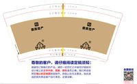 16241127儒房地产7盎司1万：成长进行中hpj 一次性定制纸杯、一次性广告纸杯设计图