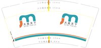 https://tcs.teambition.net/thumbnail/313c535cbde7793ca6e0922af37a68e8f0d1/w/200/h/200纸杯定做 设计图附件
