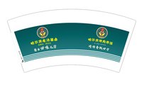 3141121 烤肉拌饭 7盎司特厚1000个：241123-034372339303425 一次性定制纸杯、一次性广告纸杯设计图