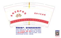 3141129 昆明宏德护理院 9盎司1000个：241129-190190795172651 一次性定制纸杯、一次性广告纸杯设计图