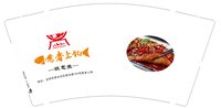 12241125愿者上钩9盎司加厚2千：小妹妹596（收据223） 一次性定制纸杯、一次性广告纸杯设计图