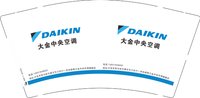 12241125大金中央空调 9盎司加厚1千：梁佳倪 一次性定制纸杯、一次性广告纸杯设计图