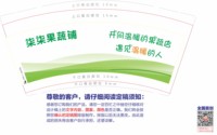 https://tcs.teambition.net/thumbnail/313c549f0e10e499c0748207785f020082d4/w/200/h/200纸杯定做 设计图附件