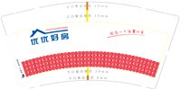 https://tcs.teambition.net/thumbnail/313c54db0d6ffe75e40dc53da1d0d5cb17d3/w/200/h/200纸杯定做 设计图附件