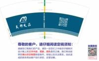 3141104 美邦发品 7盎司特厚2000个：241104-009070252333924 一次性定制纸杯、一次性广告纸杯设计图