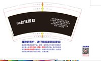 12241123Cc台球器材 9盎司1000个：tb706035750 一次性定制纸杯、一次性广告纸杯设计图