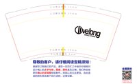12241121 livelong 9盎司加厚1千个：夏之旅0085 一次性定制纸杯、一次性广告纸杯设计图