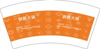 （印500修白杯）3141117 润酷火锅 7盎司1000个（发圆通）：241117-634031992363865 一次性定制纸杯、一次性广告纸杯设计图