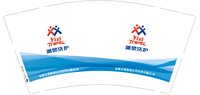 3141204 美赞数据运营管理有限公司 9盎司特厚1000个：241204-009206535811837 一次性定制纸杯、一次性广告纸杯设计图