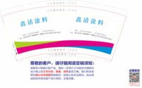 https://tcs.teambition.net/thumbnail/313c557bd6bbc4459343cd516d69e8f26c82/w/200/h/200纸杯定做 设计图附件
