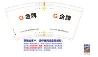 https://tcs.teambition.net/thumbnail/313c55803fc6d26416deb0711c5eec242ec0/w/200/h/200纸杯定做 设计图附件