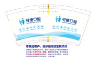 https://tcs.teambition.net/thumbnail/313c5589ff25ad8baa91b12483984b71d2c2/w/200/h/200纸杯定做 设计图附件