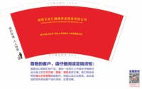 https://tcs.teambition.net/thumbnail/313c5596c42d4a721d5120a303becb1007a8/w/200/h/200纸杯定做 设计图附件