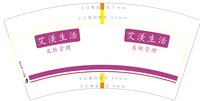 （印500修白杯）3141127 艾渼皮肤管理 7盎司1000个：241127-036700198550622 一次性定制纸杯、一次性广告纸杯设计图