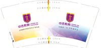 https://tcs.teambition.net/thumbnail/313c55fe7d417790e22a625a67bbb15c89e2/w/200/h/200纸杯定做 设计图附件