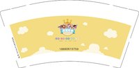 11241121晨星口才9盎司2千个（2千一箱装）：向上吧姑娘3 一次性定制纸杯、一次性广告纸杯设计图